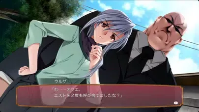 Скриншоты かしましコミュニケーション
