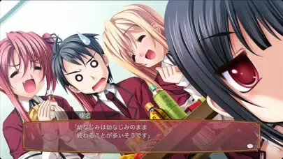 Скриншоты かしましコミュニケーション