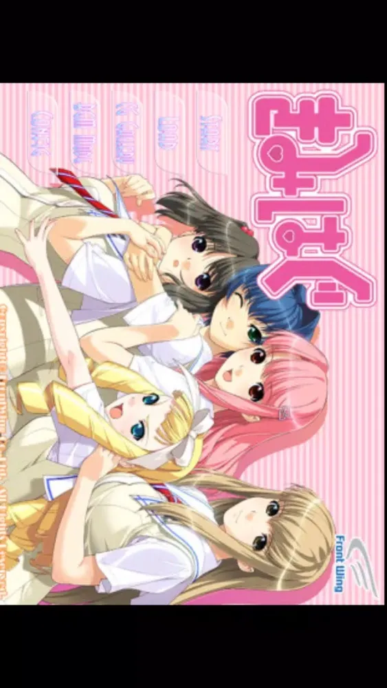 تصاویر きみはぐ