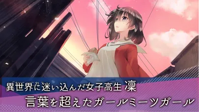 صور ことのはアムリラート
