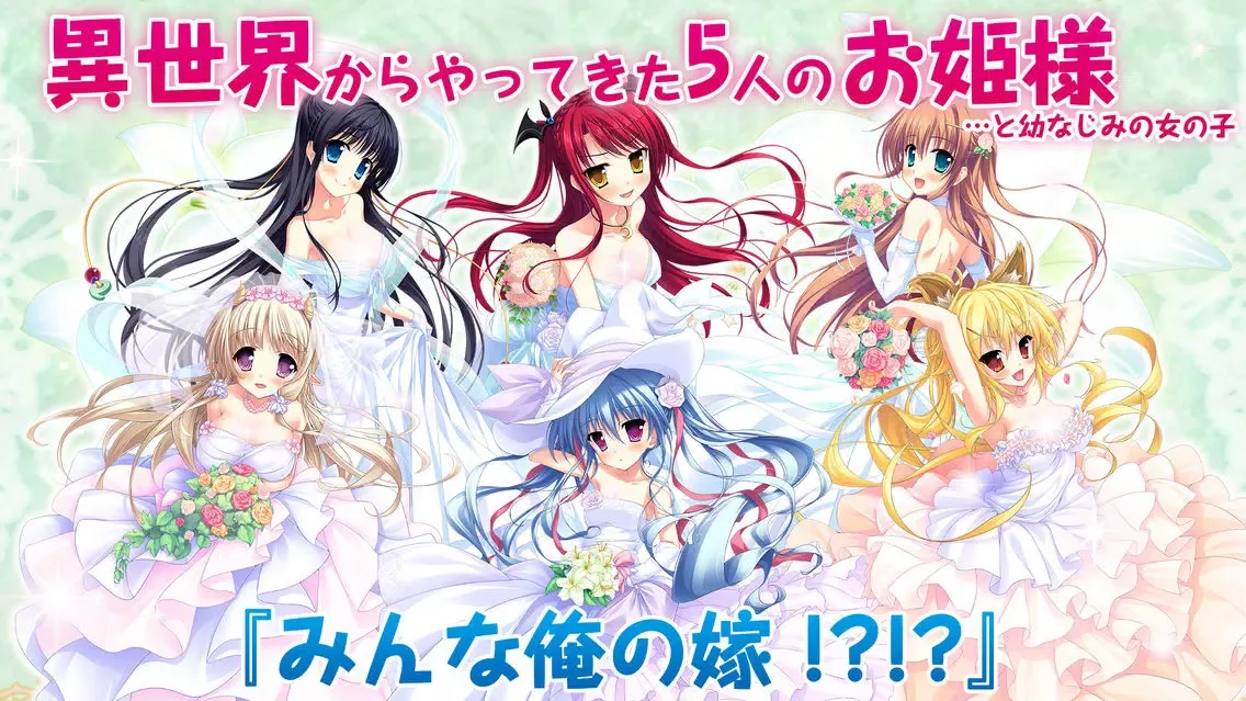 Capturas de pantalla de Magical Marriage Lunatics!!