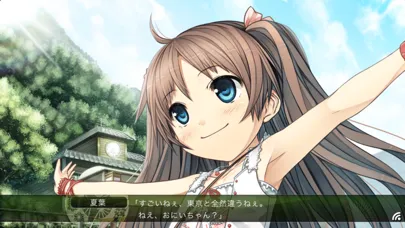 Captures d'écran de ものべの