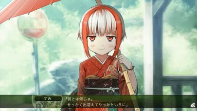 Captures d'écran de ものべの