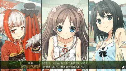 Captures d'écran de ものべの