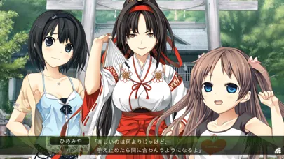 Captures d'écran de ものべの