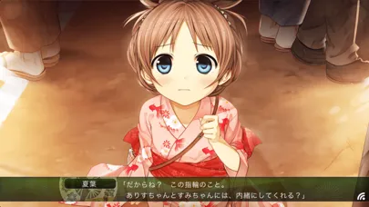 Captures d'écran de ものべの