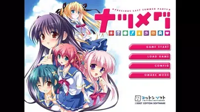 Screenshot di ナツメグ