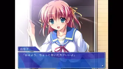 Screenshot di ナツメグ