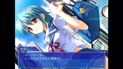 Screenshot di ナツメグ