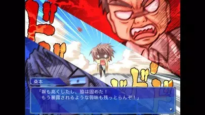 Screenshot di ナツメグ