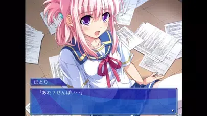 Screenshot di ナツメグ