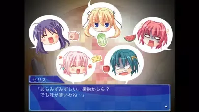 Screenshot di ナツメグ