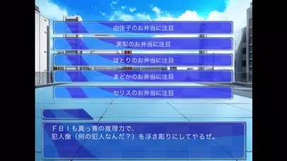 Screenshot di ナツメグ