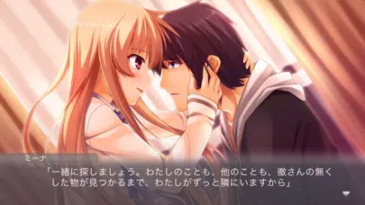 シンクライアント-SINCLIENT- スクリーンショット