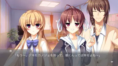 シンクライアント-SINCLIENT- スクリーンショット