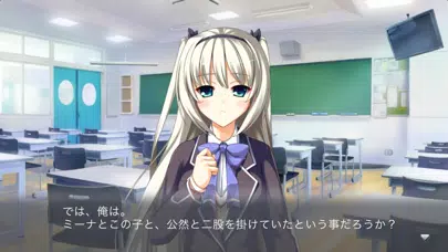 シンクライアント-SINCLIENT- スクリーンショット