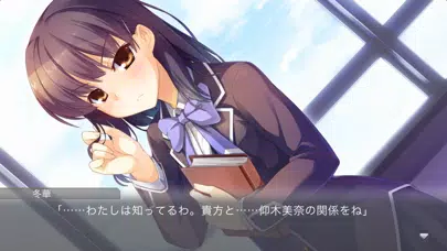 シンクライアント-SINCLIENT- スクリーンショット
