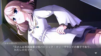 シンクライアント-SINCLIENT- スクリーンショット