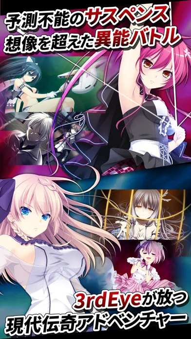 Capturas de tela do ソーサリージョーカーズ