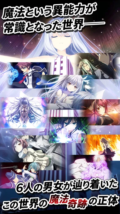Capturas de tela do ソーサリージョーカーズ