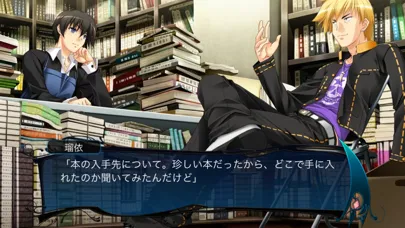 死神のテスタメント〜menuet of epistula〜 Screenshots