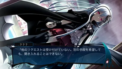 死神のテスタメント〜menuet of epistula〜 Screenshots