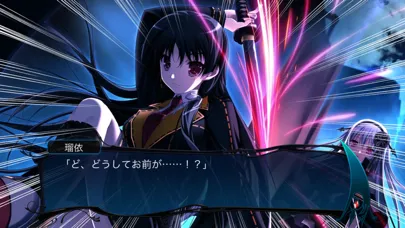 死神のテスタメント〜menuet of epistula〜 Screenshots