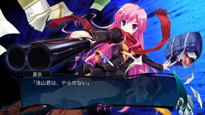 死神のテスタメント〜menuet of epistula〜 Screenshots