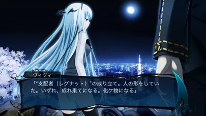 死神のテスタメント〜menuet of epistula〜 Screenshots