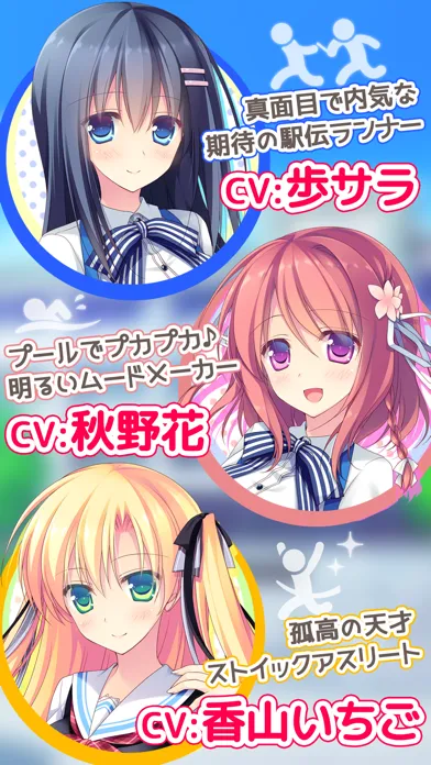 キミのとなりで恋してる！ Screenshots