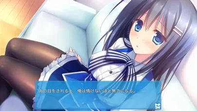キミのとなりで恋してる！ Screenshots