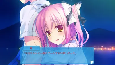 キミのとなりで恋してる！ Screenshots