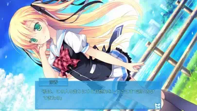 Capturas de tela do キミのとなりで恋してる！FD