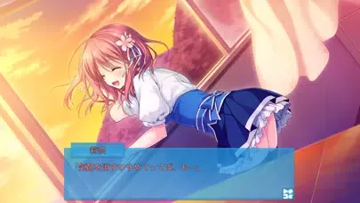 Capturas de tela do キミのとなりで恋してる！FD