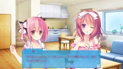 Capturas de tela do キミのとなりで恋してる！FD