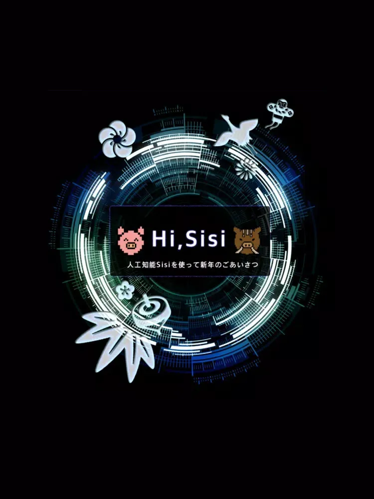 Hi, Sisi ! iPad 应用截图