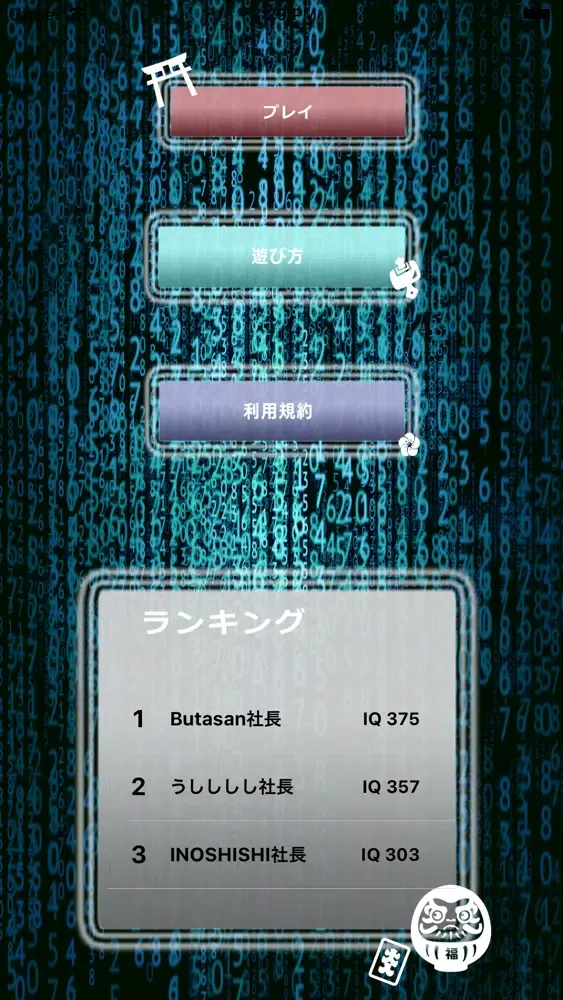 Hi, Sisi !应用截图
