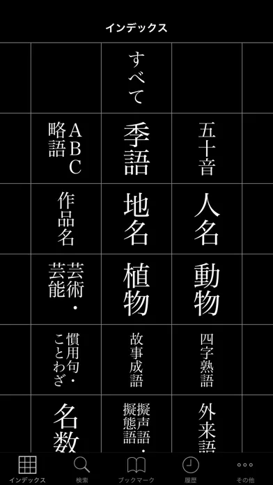 صور 大辞林