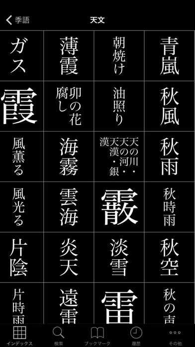 صور 大辞林