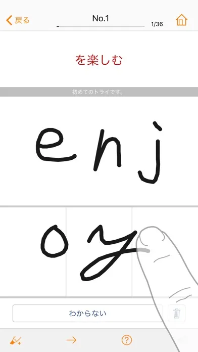 英単語  by 物書堂 Ekran Görüntüleri