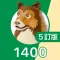 英単語ターゲット1400（5訂版）for School