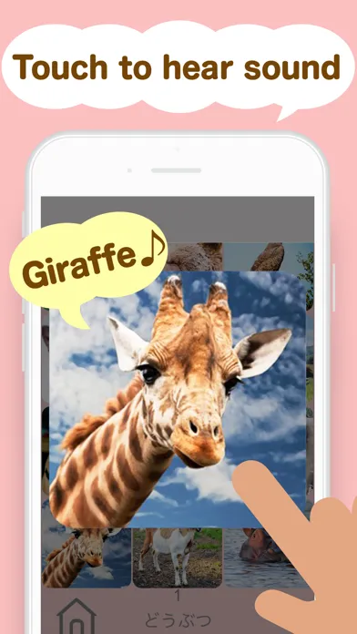 Captures d'écran de Babbling sound touch app
