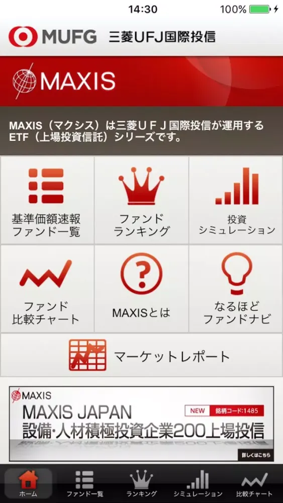 MAXIS for iPhone سکرین شاٹس