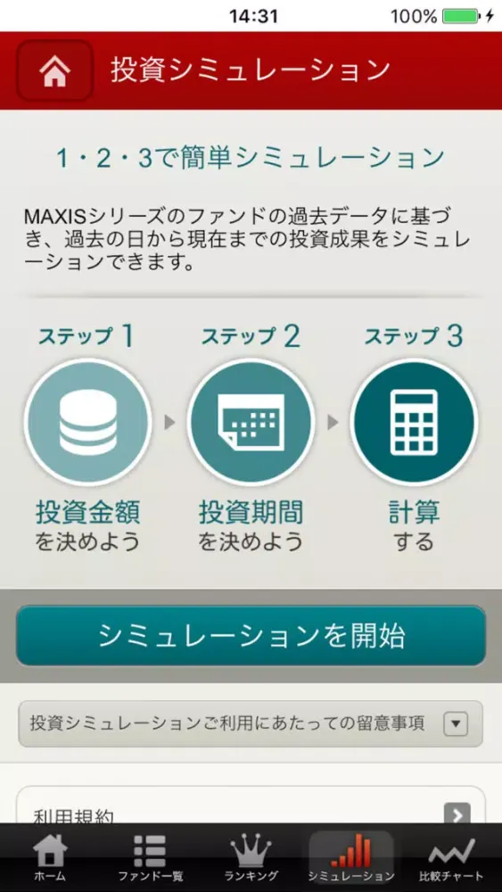 MAXIS for iPhone سکرین شاٹس