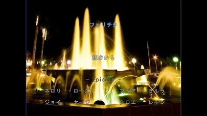 Felicita 스크린샷