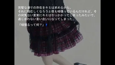 Felicita 스크린샷