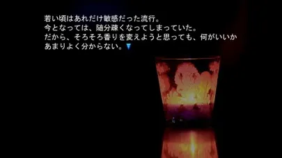 Felicita 스크린샷