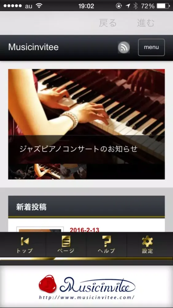 تصاویر Musicinvitee