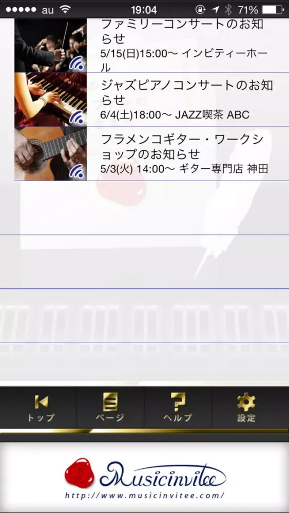تصاویر Musicinvitee