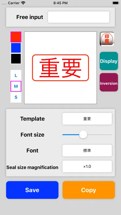 Tangkapan skrin Electronic Stamp